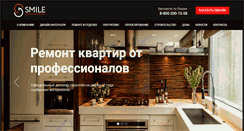 Desktop Screenshot of gk-smile.ru